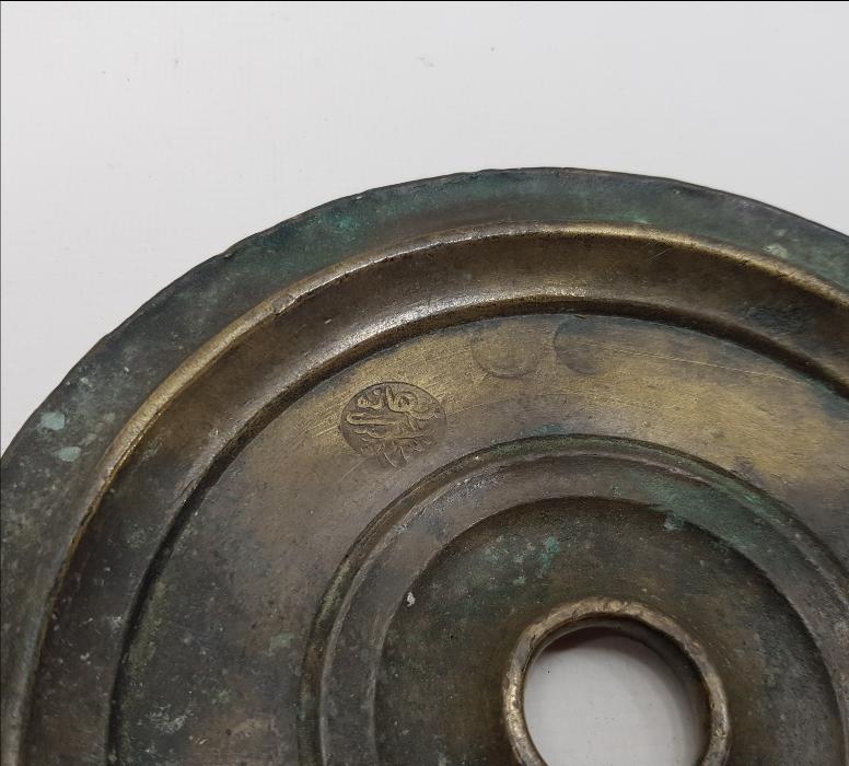 OSMANLICA BURHANİYE BELEDİYESİ DAMGALI DİRHEM