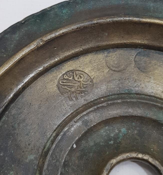 OSMANLICA BURHANİYE BELEDİYESİ DAMGALI DİRHEM