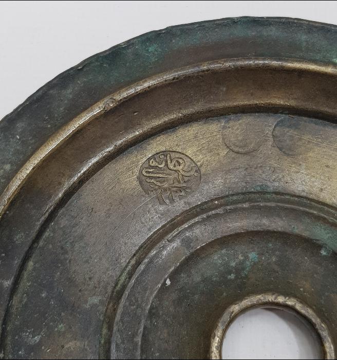 OSMANLICA BURHANİYE BELEDİYESİ DAMGALI DİRHEM