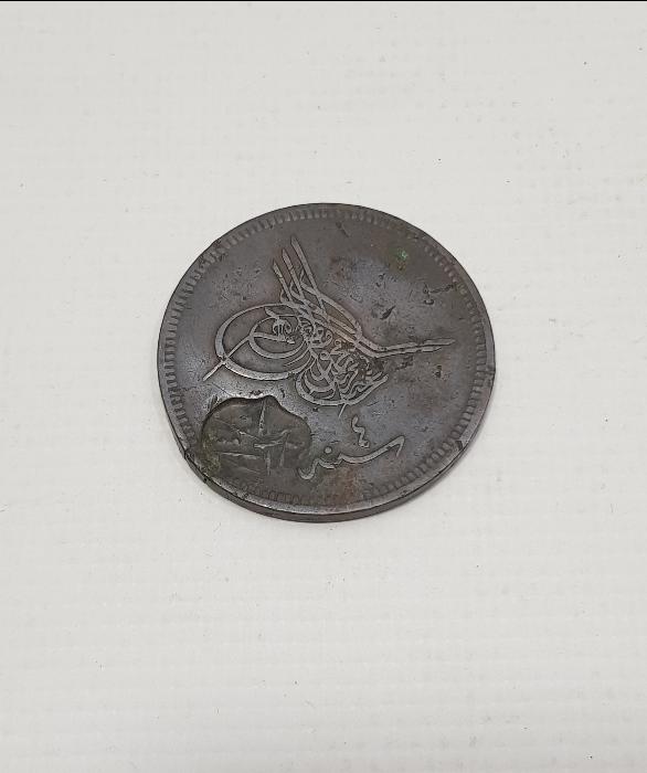 OSMANLI DÖNEMİ BAYRAMİÇ BELEDİYESİ KONTURMARKLI BAKIR 40 PARA