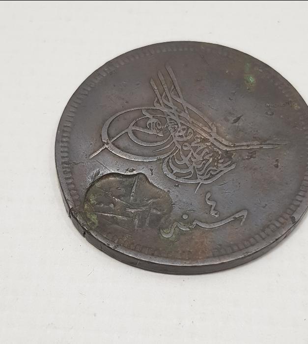 OSMANLI DÖNEMİ BAYRAMİÇ BELEDİYESİ KONTURMARKLI BAKIR 40 PARA