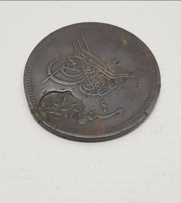 OSMANLI DÖNEMİ BAYRAMİÇ BELEDİYESİ KONTURMARKLI BAKIR 40 PARA