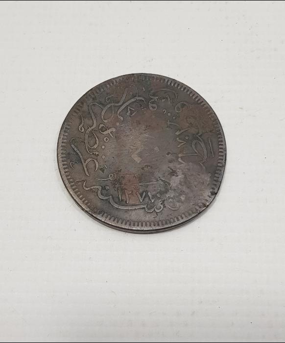 OSMANLI DÖNEMİ BAYRAMİÇ BELEDİYESİ KONTURMARKLI BAKIR 40 PARA