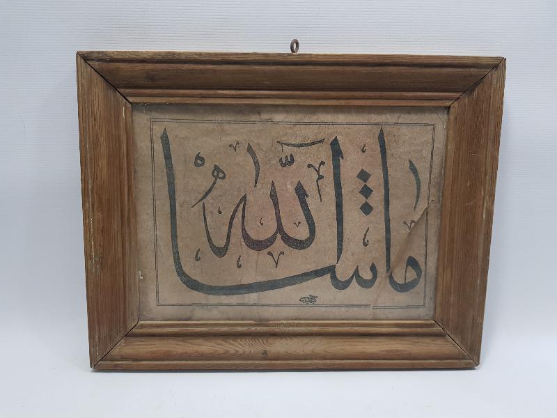 OSMANLI DÖNEMİ KETEBELİ MAŞALLAH EL YAZMA HAT LEVHA