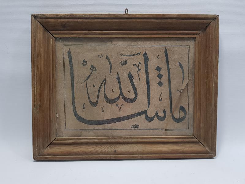 OSMANLI DÖNEMİ KETEBELİ MAŞALLAH EL YAZMA HAT LEVHA