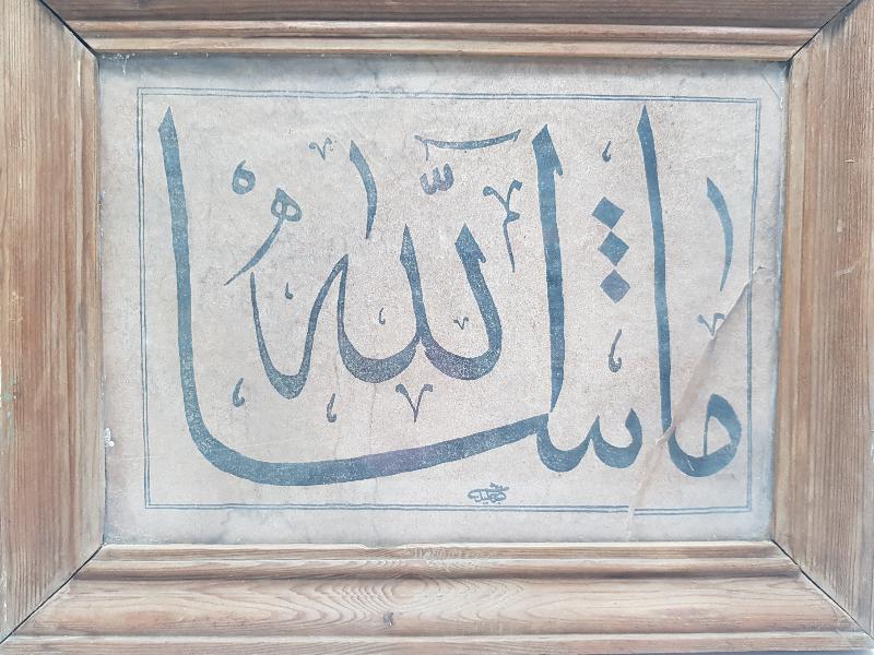 OSMANLI DÖNEMİ KETEBELİ MAŞALLAH EL YAZMA HAT LEVHA