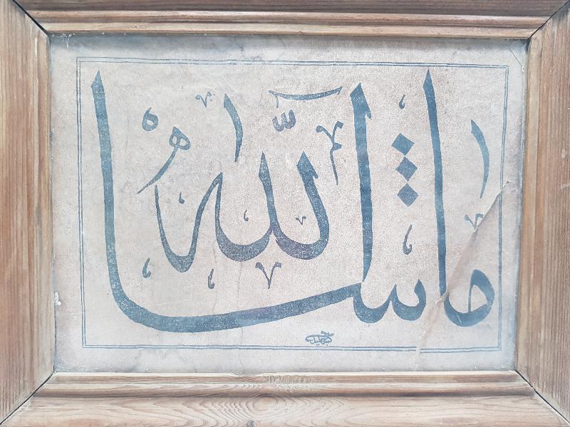 OSMANLI DÖNEMİ KETEBELİ MAŞALLAH EL YAZMA HAT LEVHA