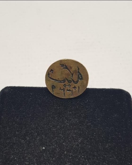 OSMANLICA NESİBE 1329 YAZILI MÜHÜR