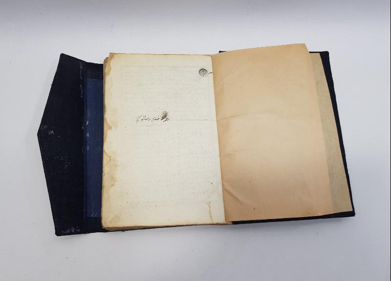 TAŞ BASKI OSMANLICA KİTAP: RİSALE-İ AD'İYYE