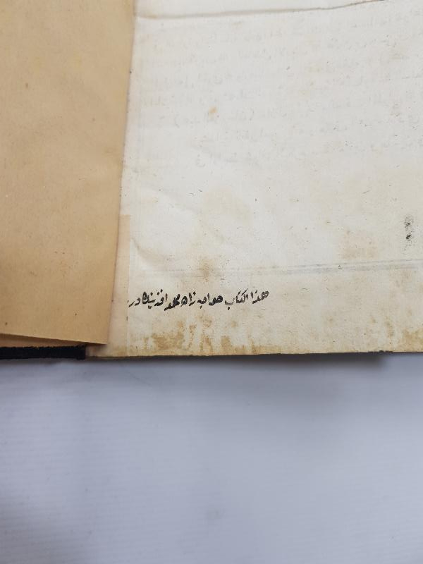 TAŞ BASKI OSMANLICA KİTAP: RİSALE-İ AD'İYYE