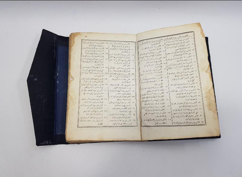 TAŞ BASKI OSMANLICA KİTAP: RİSALE-İ AD'İYYE