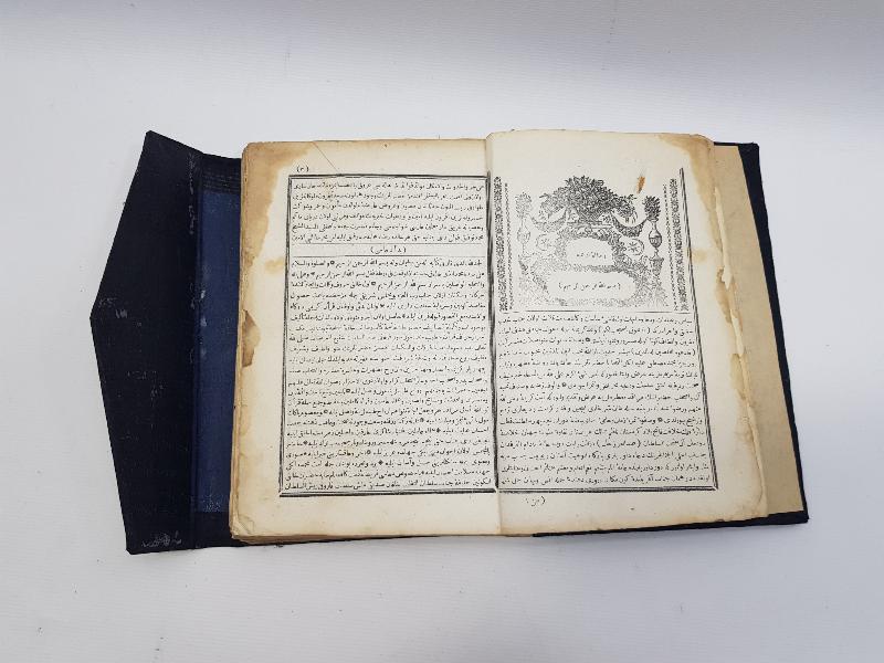 TAŞ BASKI OSMANLICA KİTAP: RİSALE-İ AD'İYYE