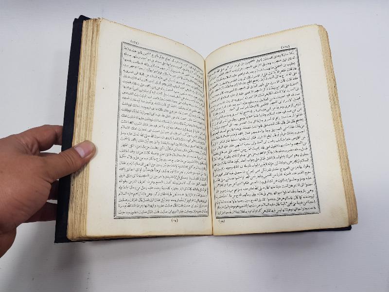 TAŞ BASKI OSMANLICA KİTAP: RİSALE-İ AD'İYYE