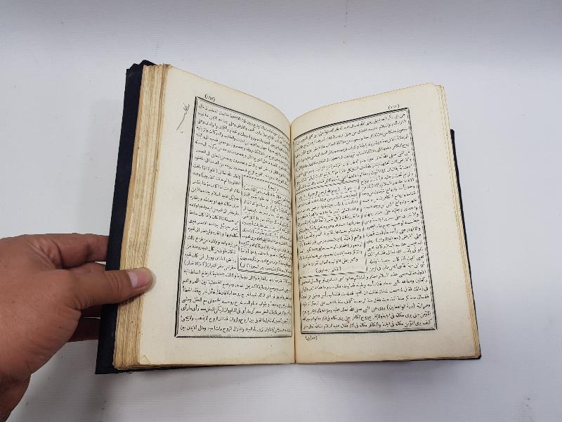 TAŞ BASKI OSMANLICA KİTAP: RİSALE-İ AD'İYYE