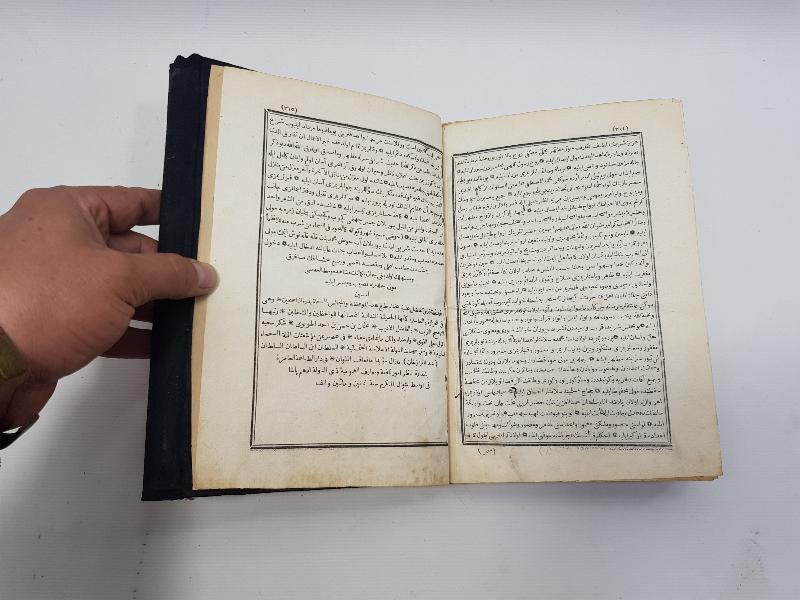 TAŞ BASKI OSMANLICA KİTAP: RİSALE-İ AD'İYYE