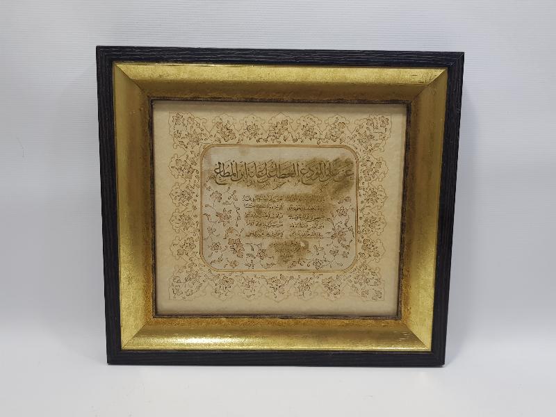 1315 TARİHLİ MEHMED HULUSİ BURSEVİ EL YAZMASI İCAZETNAME