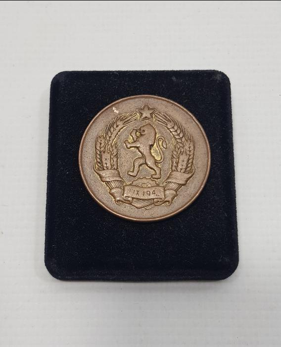 1940'LARDAN İRAN ÇOCUK ESİRGEME KURUMU MADALYASI