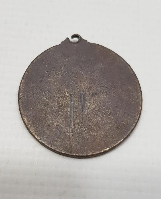 50. YIL CUMHURİYET KOŞUSU İKİNCİLİK MADALYASI