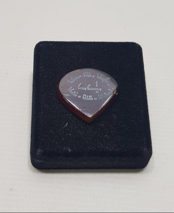 ANTİKA KERKÜK İŞİ İBRANİCE YAZILI AKİK TAŞ