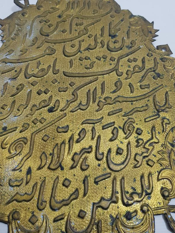 OSMANLI DÖNEMİ ÇOK NADİR SÜRRE ALAYI SANDIK ÖNÜ HAT LEVHASI 