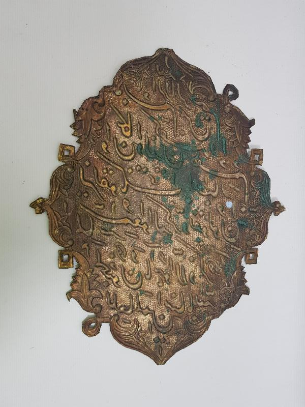 OSMANLI DÖNEMİ ÇOK NADİR SÜRRE ALAYI SANDIK ÖNÜ HAT LEVHASI 