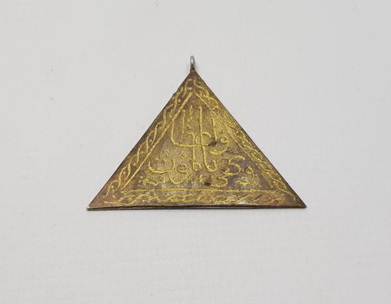 OSMANLI DÖNEMİ EL KAZIMA HADİS YAZILI ÜÇGEN HAMAYIL