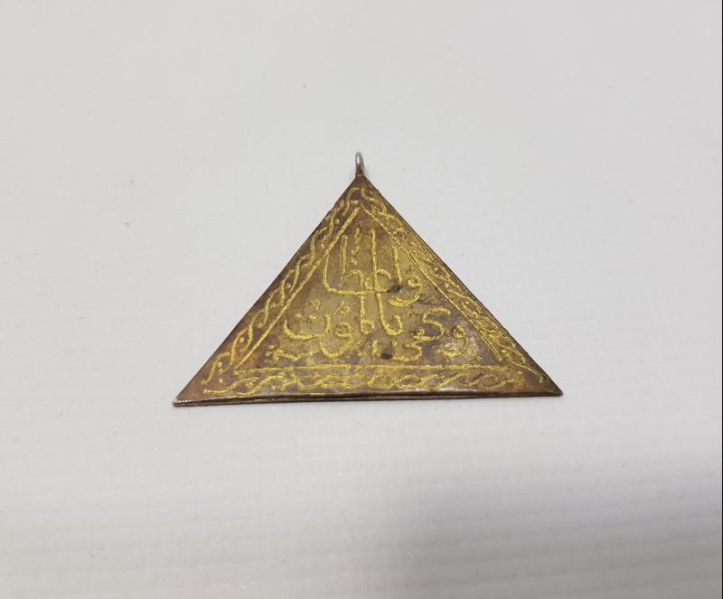 OSMANLI DÖNEMİ EL KAZIMA HADİS YAZILI ÜÇGEN HAMAYIL