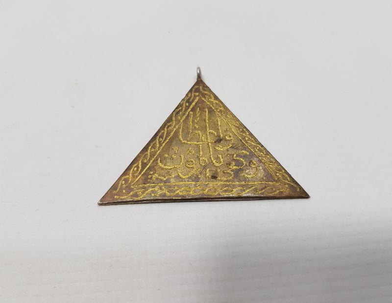 OSMANLI DÖNEMİ EL KAZIMA HADİS YAZILI ÜÇGEN HAMAYIL