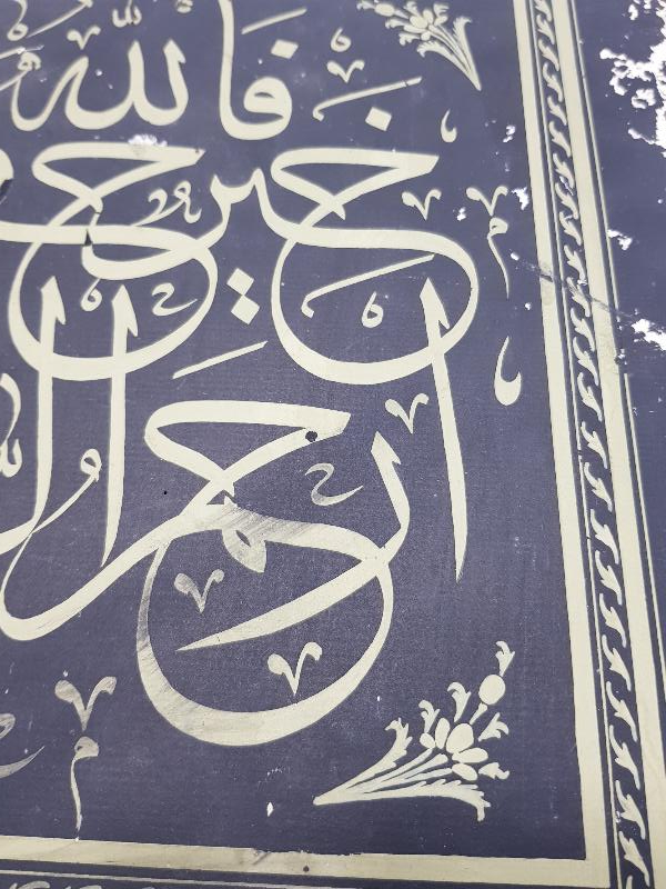 OSMANLI DÖNEMİ EL YAZMA HAT LEVHA 