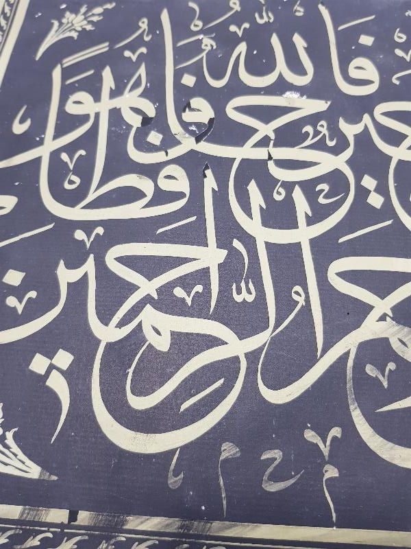 OSMANLI DÖNEMİ EL YAZMA HAT LEVHA 