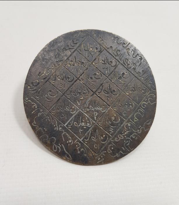 OSMANLI DÖNEMİ KALLAVİ BOY TEKKE İŞİ TILSIM MÜHÜR