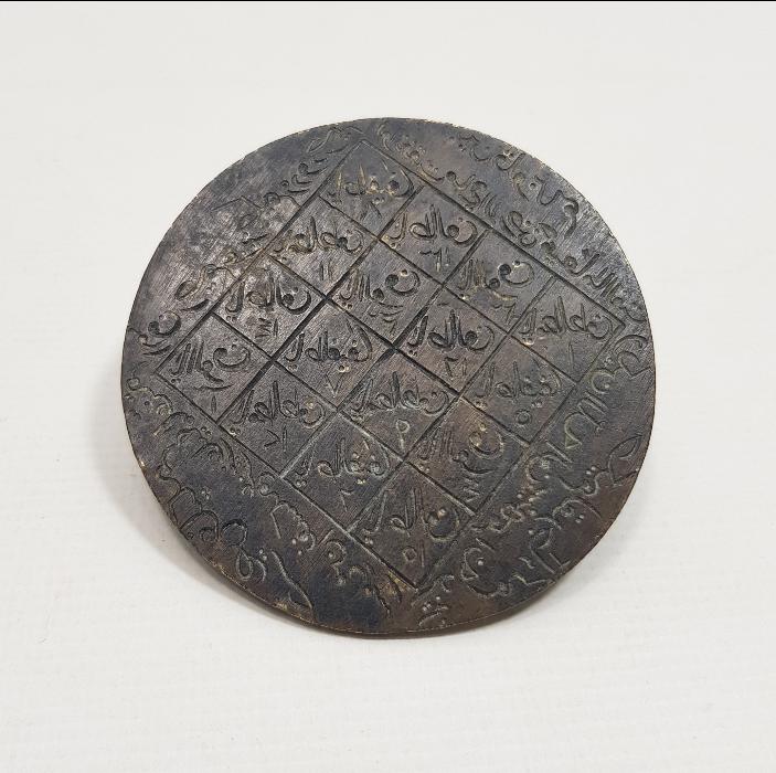OSMANLI DÖNEMİ KALLAVİ BOY TEKKE İŞİ TILSIM MÜHÜR
