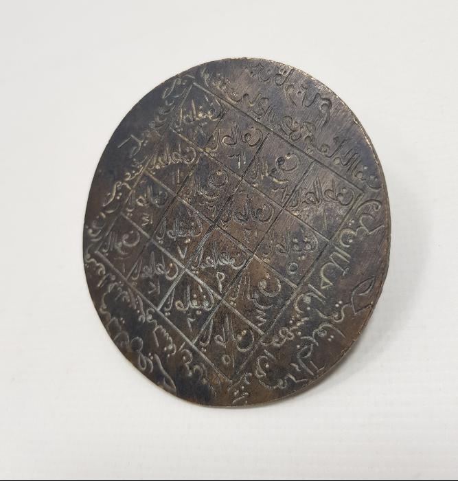 OSMANLI DÖNEMİ KALLAVİ BOY TEKKE İŞİ TILSIM MÜHÜR