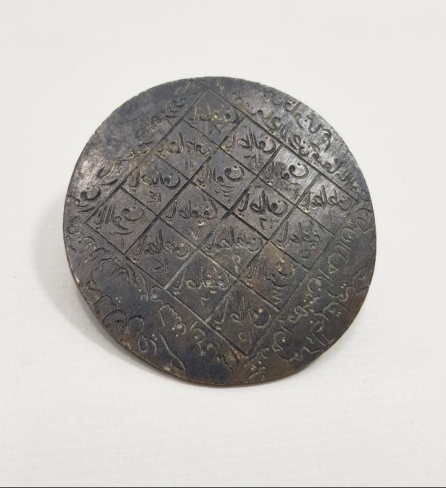 OSMANLI DÖNEMİ KALLAVİ BOY TEKKE İŞİ TILSIM MÜHÜR