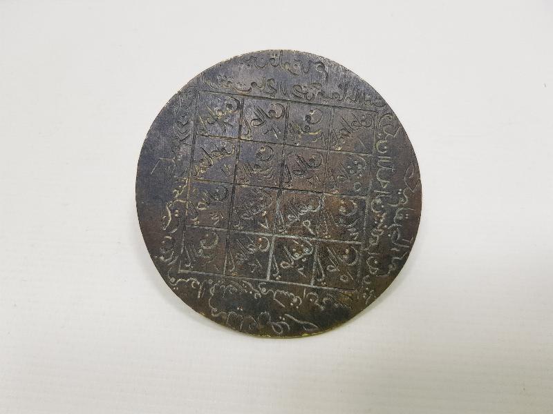 OSMANLI DÖNEMİ KALLAVİ BOY TEKKE İŞİ TILSIM MÜHÜR