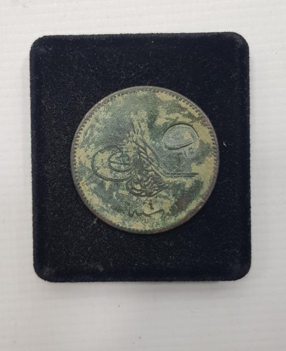 OSMANLI DÖNEMİ ÇOK NADİR OSMANLICA B-315 KONTURMARKLI BAKIR 20 PARA 