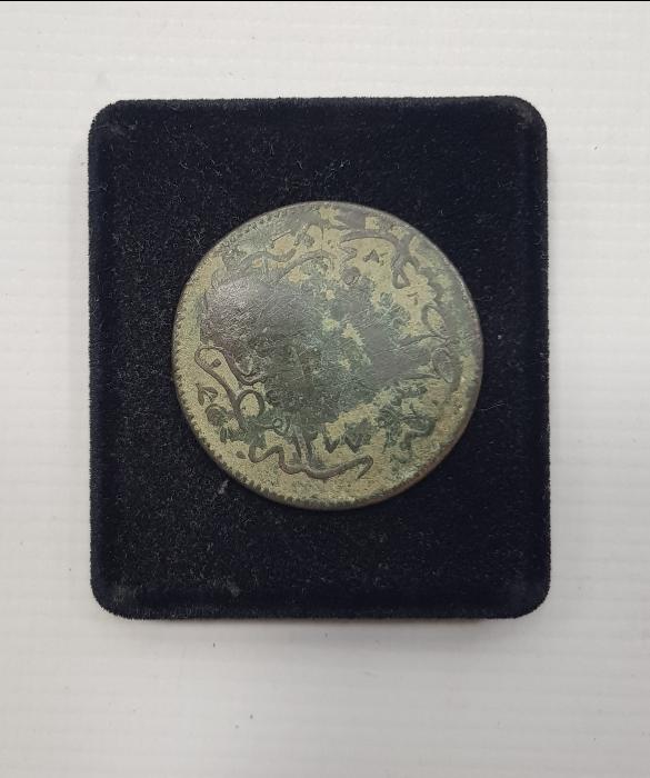 OSMANLI DÖNEMİ ÇOK NADİR OSMANLICA B-315 KONTURMARKLI BAKIR 20 PARA 