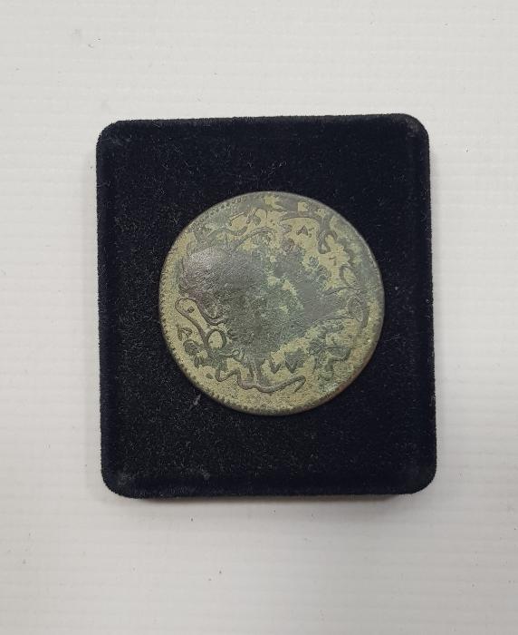 OSMANLI DÖNEMİ ÇOK NADİR OSMANLICA B-315 KONTURMARKLI BAKIR 20 PARA 