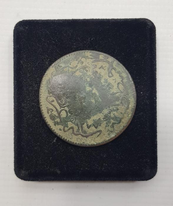 OSMANLI DÖNEMİ ÇOK NADİR OSMANLICA B-315 KONTURMARKLI BAKIR 20 PARA 