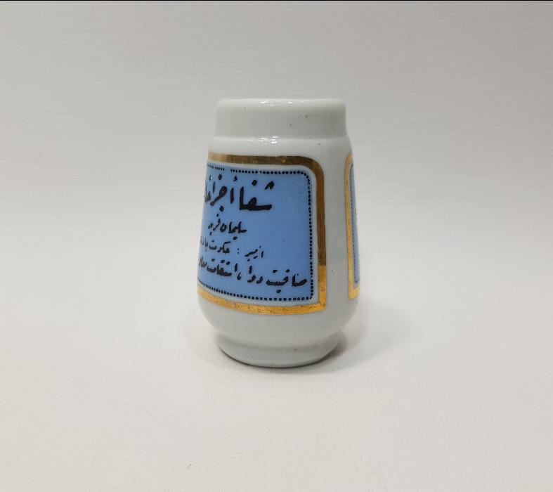 OSMANLI DÖNEMİ SÜLEYMAN FERİD İZMİR ŞİFA ECZANESİ NADİR PORSELEN KÜRDANLIK