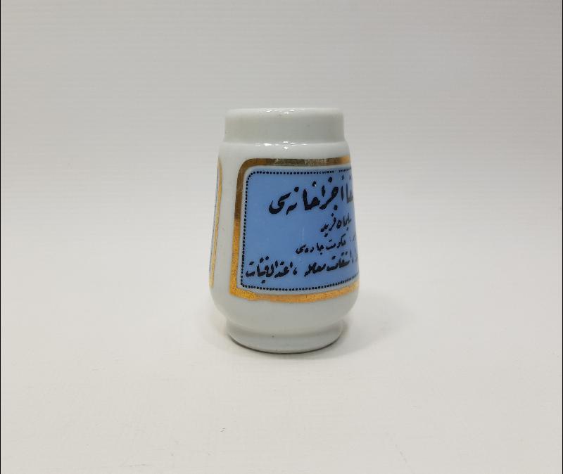 OSMANLI DÖNEMİ SÜLEYMAN FERİD İZMİR ŞİFA ECZANESİ NADİR PORSELEN KÜRDANLIK