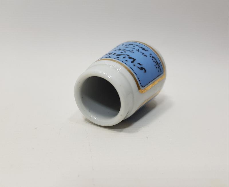 OSMANLI DÖNEMİ SÜLEYMAN FERİD İZMİR ŞİFA ECZANESİ NADİR PORSELEN KÜRDANLIK