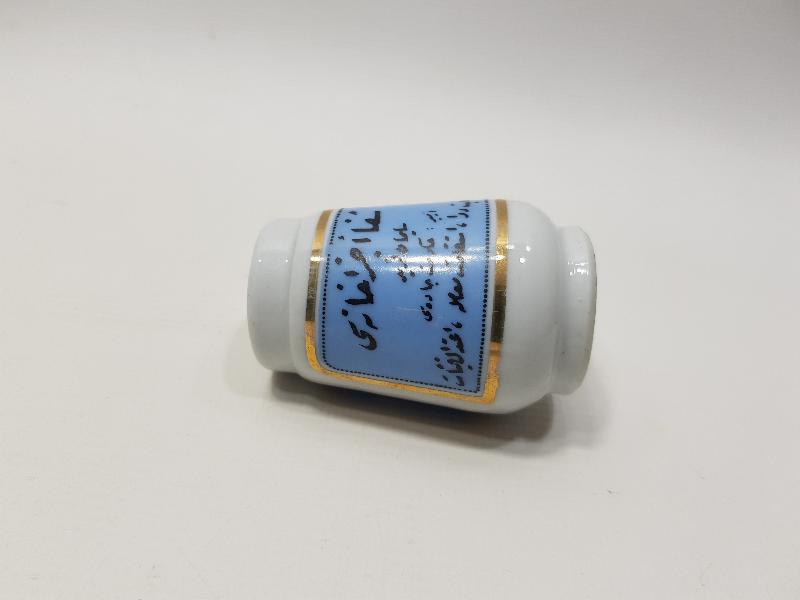 OSMANLI DÖNEMİ SÜLEYMAN FERİD İZMİR ŞİFA ECZANESİ NADİR PORSELEN KÜRDANLIK