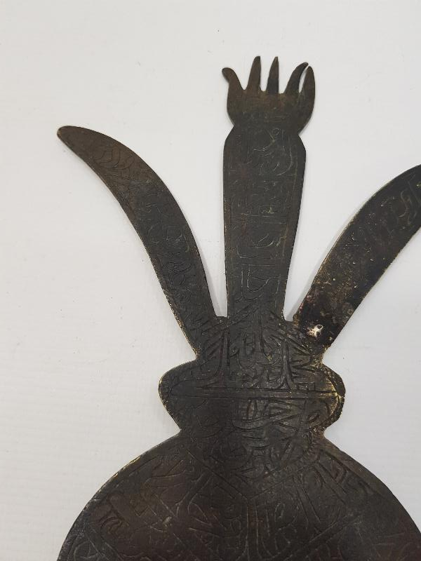 OSMANLI DÖNEMİ TEKKE İŞİ BRONZ ALEM