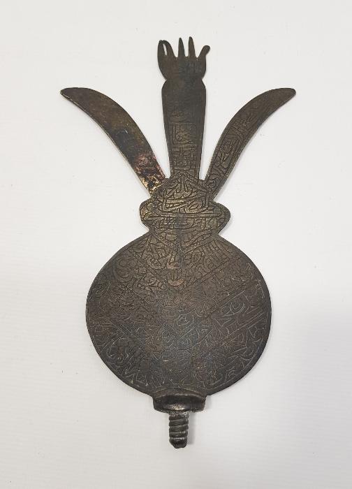 OSMANLI DÖNEMİ TEKKE İŞİ BRONZ ALEM