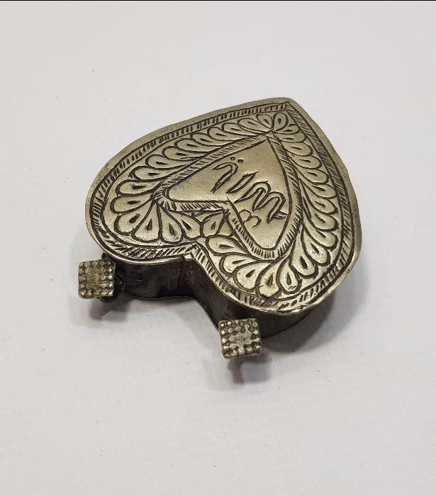 OSMANLI DÖNEMİ YA ALLAH YAZILI DERVİŞ PAZUBENDİ