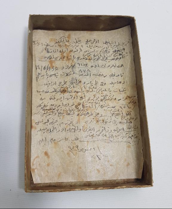 OSMANLICA DÖNEMİ ALİ MUHİDDİN HACI BEKİR MUKAVVA ŞEKERLEME KUTUSU