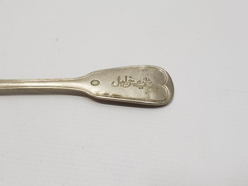 OSMANLICA YAZILI KAŞIK 