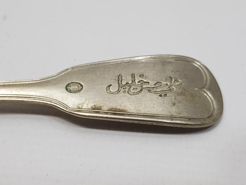 OSMANLICA YAZILI KAŞIK 