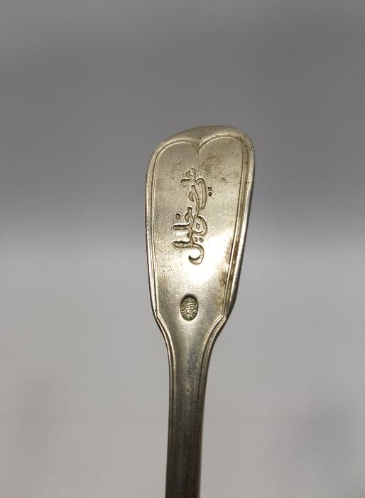 OSMANLICA YAZILI KAŞIK 